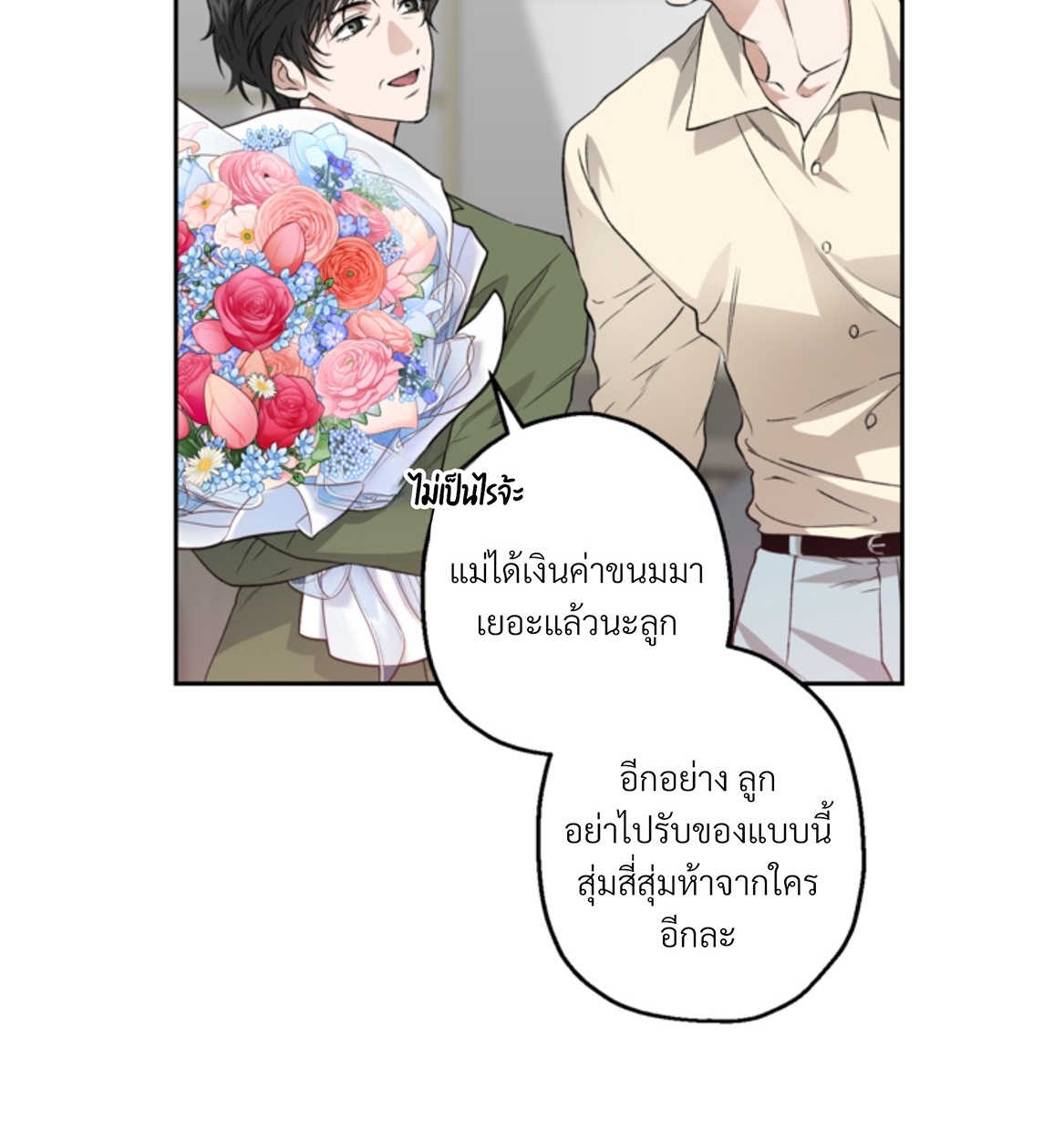 หน้า 94
